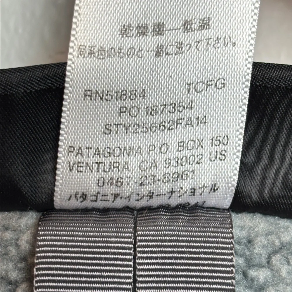 Patagonia soft fleece